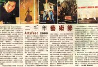 Cultural Magazine in HK