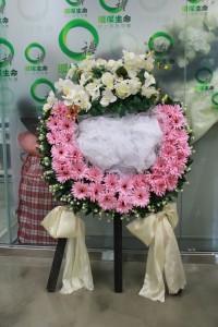Green Life provides a free renting service of ribbon funeral floral wreath