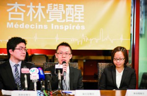 Alfred Wong Yam-hong (middle) announces the launch of Médecins Inspirés Photo courtesy of Médecins Inspirés