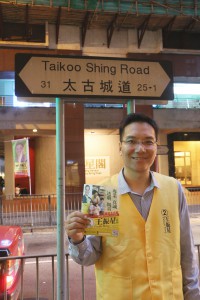 Engineer Patrick Wong campaigns in Tai Koo Shing