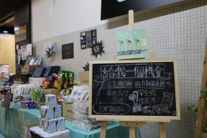 GreenPrice is the first ever supermarket in Hong Kong that sells expired food. 