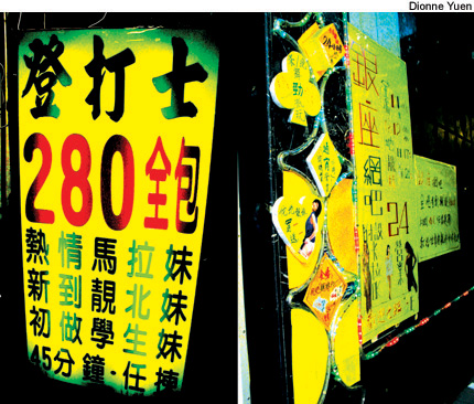 hong kong prostitutes price