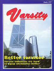 Varsity cover