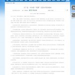 document-from-CAC