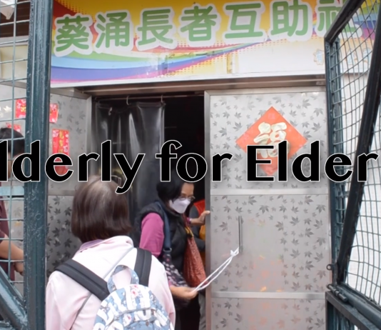Elderly for Elderly